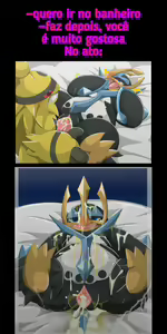 Page 241 of Memes Eróticos Explicitos - preview thumbnail