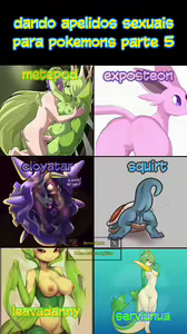 Page 57 of Memes Eróticos Explicitos - preview thumbnail