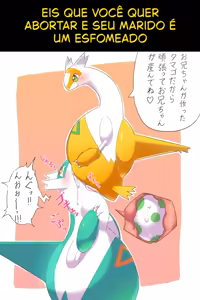 Page 660 of Memes Eróticos Explicitos - preview thumbnail