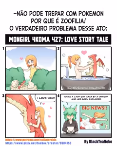 Page 885 of Memes Eróticos Explicitos - preview thumbnail