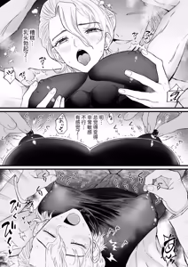 Page 11 of Nonke gunjin inran mesu ana chōkyō keikaku︱直男军人淫乱雌穴调教计划 - preview thumbnail