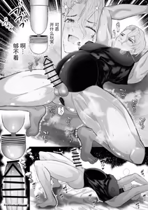 Page 19 of Nonke gunjin inran mesu ana chōkyō keikaku︱直男军人淫乱雌穴调教计划 - preview thumbnail