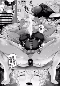 Page 21 of Nonke gunjin inran mesu ana chōkyō keikaku︱直男军人淫乱雌穴调教计划 - preview thumbnail