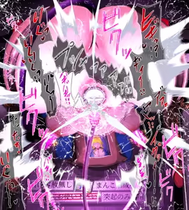 Page 101 of パワハラ女上司無様逆さ拘束編 1+2 - preview thumbnail