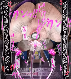 Page 102 of パワハラ女上司無様逆さ拘束編 1+2 - preview thumbnail