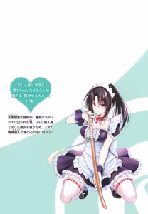 Page 35 of To Love Ru Darkness Bunko Edition - preview thumbnail