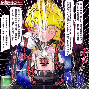 Page 24 of パワハラクソ女上司残虐公開クリボックス処刑 1 - preview thumbnail