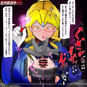 Page 38 of パワハラクソ女上司残虐公開クリボックス処刑 1 - preview thumbnail