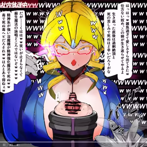 Page 42 of パワハラクソ女上司残虐公開クリボックス処刑 1 - preview thumbnail