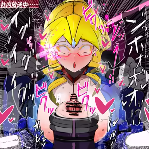 Page 44 of パワハラクソ女上司残虐公開クリボックス処刑 1 - preview thumbnail