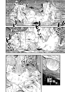 Page 19 of Boukensha-chan to Ecchi na Bouken 5 | 모험가짱의 야한 모험 5 - preview thumbnail