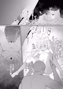 Page 13 of Nekomimi Guzo Shojo wa Seiso no Mama de Irarenai | 猫耳偶像少女根本清纯不了一点 - preview thumbnail