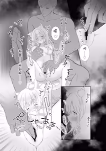 Page 14 of Nekomimi Guzo Shojo wa Seiso no Mama de Irarenai | 猫耳偶像少女根本清纯不了一点 - preview thumbnail