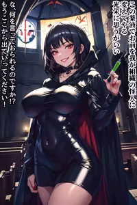 Page 1008 of 愛座久堂 - preview thumbnail