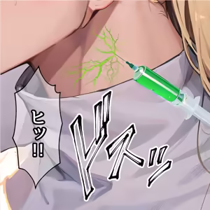 Page 1009 of 愛座久堂 - preview thumbnail