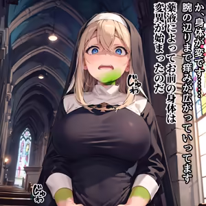 Page 1011 of 愛座久堂 - preview thumbnail