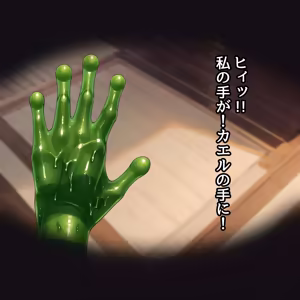 Page 1012 of 愛座久堂 - preview thumbnail