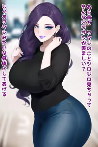 Page 106 of 愛座久堂 - preview thumbnail