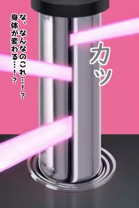 Page 20 of 愛座久堂 - preview thumbnail