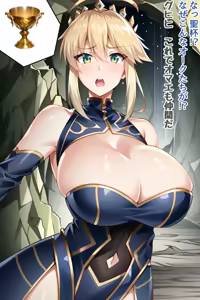 Page 229 of 愛座久堂 - preview thumbnail