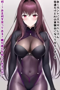 Page 27 of 愛座久堂 - preview thumbnail