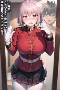 Page 347 of 愛座久堂 - preview thumbnail