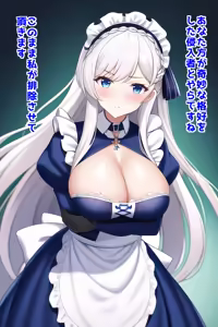 Page 42 of 愛座久堂 - preview thumbnail