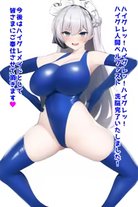 Page 46 of 愛座久堂 - preview thumbnail