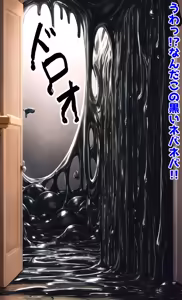 Page 573 of 愛座久堂 - preview thumbnail