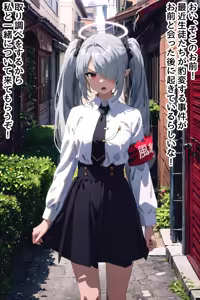 Page 689 of 愛座久堂 - preview thumbnail