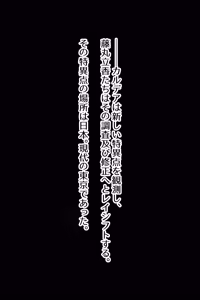 Page 739 of 愛座久堂 - preview thumbnail