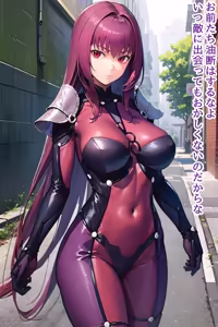 Page 743 of 愛座久堂 - preview thumbnail