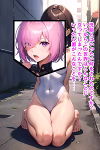 Page 752 of 愛座久堂 - preview thumbnail