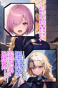 Page 758 of 愛座久堂 - preview thumbnail