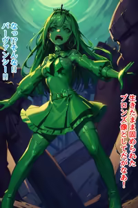 Page 864 of 愛座久堂 - preview thumbnail