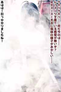 Page 873 of 愛座久堂 - preview thumbnail