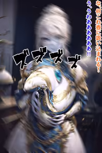 Page 938 of 愛座久堂 - preview thumbnail