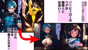 Page 1000 of 愛座久堂 - preview thumbnail