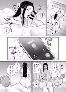 Page 4 of PowerHara Onna Joushi to Shachiku-kun 4 - preview thumbnail