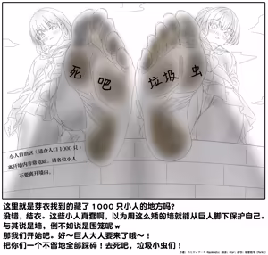 Page 113 of 【中文翻译】翻译嵌字合集 - ガルディアーナ【大部分GTS，小部分FUTA，GC，GT】 - preview thumbnail