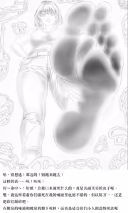 Page 181 of 【中文翻译】翻译嵌字合集 - ガルディアーナ【大部分GTS，小部分FUTA，GC，GT】 - preview thumbnail