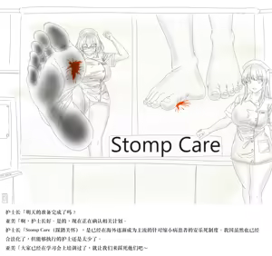 Page 192 of 【中文翻译】翻译嵌字合集 - ガルディアーナ【大部分GTS，小部分FUTA，GC，GT】 - preview thumbnail