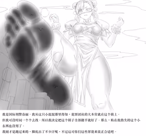 Page 199 of 【中文翻译】翻译嵌字合集 - ガルディアーナ【大部分GTS，小部分FUTA，GC，GT】 - preview thumbnail