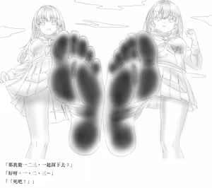 Page 206 of 【中文翻译】翻译嵌字合集 - ガルディアーナ【大部分GTS，小部分FUTA，GC，GT】 - preview thumbnail