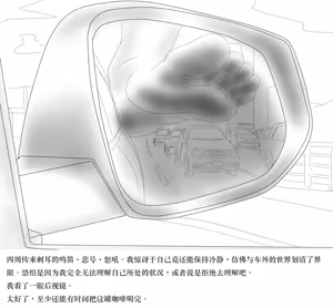 Page 212 of 【中文翻译】翻译嵌字合集 - ガルディアーナ【大部分GTS，小部分FUTA，GC，GT】 - preview thumbnail