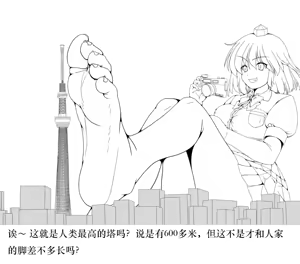 Page 22 of 【中文翻译】翻译嵌字合集 - ガルディアーナ【大部分GTS，小部分FUTA，GC，GT】 - preview thumbnail