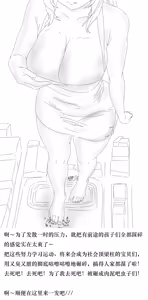 Page 264 of 【中文翻译】翻译嵌字合集 - ガルディアーナ【大部分GTS，小部分FUTA，GC，GT】 - preview thumbnail