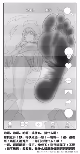 Page 285 of 【中文翻译】翻译嵌字合集 - ガルディアーナ【大部分GTS，小部分FUTA，GC，GT】 - preview thumbnail