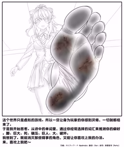 Page 308 of 【中文翻译】翻译嵌字合集 - ガルディアーナ【大部分GTS，小部分FUTA，GC，GT】 - preview thumbnail