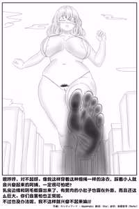 Page 344 of 【中文翻译】翻译嵌字合集 - ガルディアーナ【大部分GTS，小部分FUTA，GC，GT】 - preview thumbnail